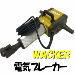 1213D WACKER　NEUSON●電動ブレーカー●EH23●ワッカーノイソン