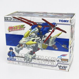 未組立品 TOMY トミー ZOIDS ゾイド FZ-016 ライガーゼロファルコン (ライオン/ハヤブサ型) 1/72 プラモデル 組立キット ■U7926