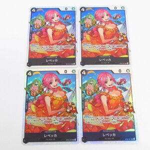 ワンピースカードゲーム OP05-091 SR レベッカ 4枚セット ■U8212