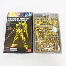 未組立品 バンダイ HG 1/144 ガンダム TR-1 [ヘイズル改] ADVANCE OF Z ガイドブック付 限定バージョン & 百式 ガンプラ 2種セット ■U8272_画像3