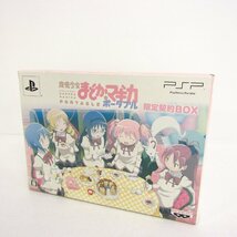 PSP 魔法少女まどか マギカ ポータブル 限定契約BOX 〓A7481_画像1