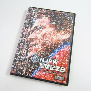 新日本プロレスリングオフィシャル DVD 闘魂記念日 2002.5.2 東京ドーム VOL.1 〓A7664