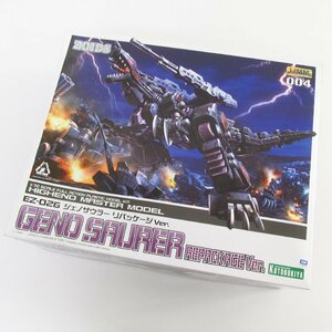 未組立品 コトブキヤ ゾイド HMM 004 ZOIDS EZ-026 ジェノザウラー リパッケージ Ver. 1/72 プラモデル 組立キット ■U7964