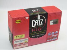 CATZ キャズ HIDキット H4DSD ALMAZ WHITE HPK01 中古品 ※現状品 #U1657_画像1