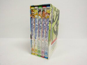 DVD 御先祖様万歳! 明朗家庭崩壊喜劇 超時空家族四方田家の栄光と没落 BOX 5枚組 プレミア ⊥V5360