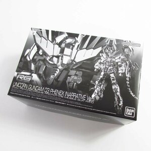 未組立品 プレミアムバンダイ限定 RG 1/144 ユニコーンガンダム3号機 フェネクス (ナラティブVer.) ガンプラ ■U9497