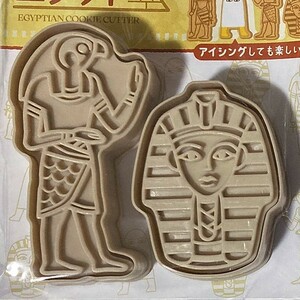 未開封 古代エジプト クッキー 抜き型 セット ◆ ホルス神 ツタンカーメン マスク 壁画 ヒエログリフ クッキーカッター クッキー型