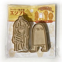 未開封 エジプトの神様 クッキー 抜き型 セット ◆ アヌビス メジェド ヒエログリフ 壁画風 クッキーカッター クッキー型_画像2