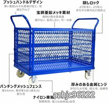 カゴ台車 運搬車 手押し台車 静音 厚みのある素材耐荷重300kg耐磨耗メッシュかご付きブレーキ付き 折り畳み式のドア付き倉庫工場_画像2