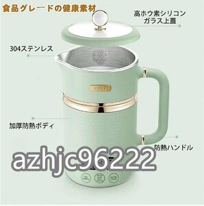 電気ケルト 40℃～100℃ 450ml マグカップ おひとりさま用マグケトル マグカップウォーターボトル ポット6つのモード 304ステンレス鋼 子供