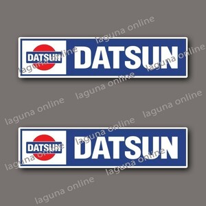 ☆即納☆　datsun　ステッカー　デカール　並行輸入 4