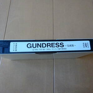 ●VHS GUNDRESS ～完成版～ ガンドレス制作委員会 未開封 非売品●f送料185円の画像1