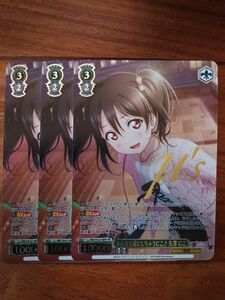 ヴァイスシュヴァルツ プレミアムブースター ラブライブ! スクフェスシリーズ 10thFP 矢澤 にこ(箔押し入り)　3枚！