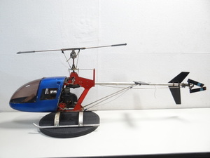 H1436 ラジコン ヘリコプター OS MAX エンジン 長さ120cm 動作未確認 ジャンク