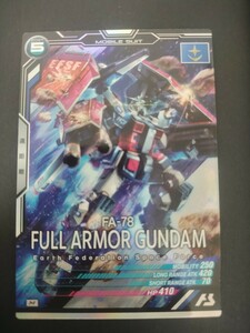  cheap prompt decision Mobile Suit Gundam arsenal base Mf lure ma-* Gundam LINXTAGE SEASON:03 LX03-006 unused goods ARSENAL BASE