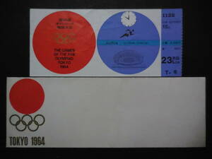 １９６４年　東京オリンピック　チケット半券　陸上競技　使用済み難あり品