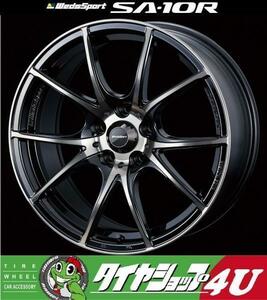 Weds Sport SA-10R SA10R 15インチ 15x6.0J 4/100 +38 ZBB ゼブラブラックブライト 新品ホイール1本価格 送料無料