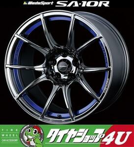 Weds Sport SA-10R SA10R 18インチ 18x10.5J 5/114.3 +12 BLC ブルーライトクローム 新品ホイール1本価格 送料無料