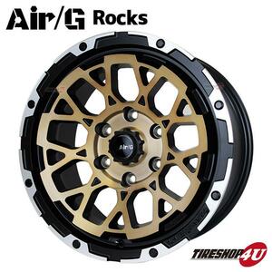 4×4 Engineering Air/G Rocks FACE5 17x8.0J 6/139.7 +20 SB ステルスブロンズ 1本から送料無料