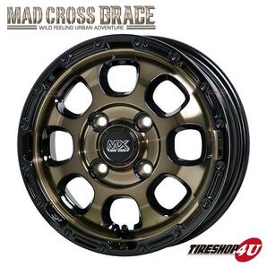 14インチ マッドクロス グレイス 14インチ 14x4.5J 4/100 +45 BRC/BK ブロンズクリア&リムブラック 新品ホイール1本価格の画像1