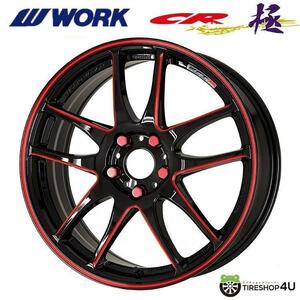 WORK EMOTION CR kiwami 18x7.5J 5/114.3 +47 BRM kurenai 新品ホイール1本価格