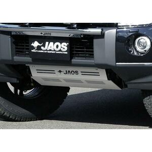 JAOS ジャオス スキッドプレートIII B250327 ミツビシ パジェロ V80 90系