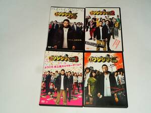 レンタル版DVD◆映画 闇金ウシジマくん 全4巻/山田孝之 ◆