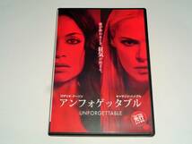 レンタル版DVD◆アンフォゲッタブル/キャサリン・ハイグル◆_画像1