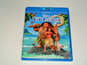 BD◆モアナと伝説の海 3D　新品未開封◆