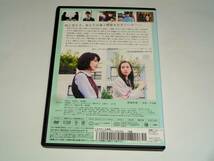 レンタル版DVD◆あのこは貴族 /門脇 麦 水原希子 高良健吾◆_画像2