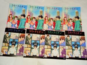 レンタル版DVD◆3月のライオン 1期+2期　全16巻セット◆