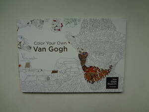 ら2-e12【匿名配送・送料込】　Color Your Own Van Gogh 　ぬりえ