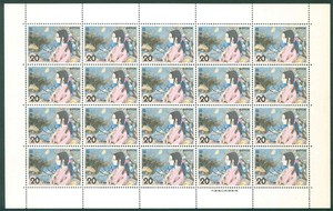  old tale series .. woman . commemorative stamp 20 jpy stamp ×20 sheets 