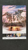 2024年映画「機動戦士ガンダムSEED FREEDOM」チラシ2枚//サンライズ アニメ モビルスーツ キラヤマト_画像5