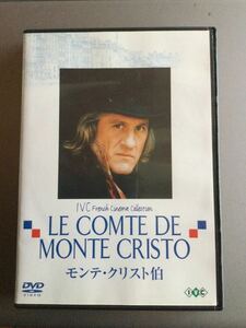 モンテ・クリスト伯DVD 2枚組　ジェラール・ドパルジュー