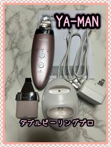 YA-MAN/ヤーマン 家庭用美顔器 ダブルピーリングプロ/IB-36P-2/ピンク