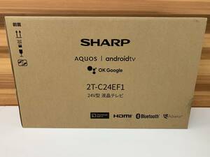 【新品】 SHARP シャープ TV 2T-C24EF1 AQUOS 24インチ シャープ アクオス ハイビジョン 液晶テレビ 裏番組録画 