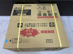 【新品】 未開封品 三菱電機　ビルトインIH　CS-G321MS　シルバー