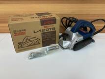 RYOBI リョービ 電気カンナ L-120TB 中古品 箱 美品_画像1