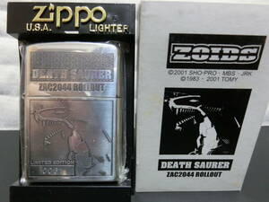 【新品未開封】Zippo ジッポー オイルライター 銀仕上げ ZOIDS ゾイド DEATH SAURER デスザウラー Limited Edition 0061 タカラトミー 