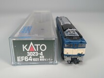 D0435 KATO 3023-4 EF64 -1031 長岡車両センター _画像3