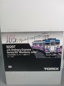 D0378 TOMIX 92207 165系電車　モントレー　基本+増結 6両セット
