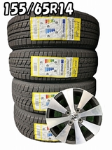 2022年製 155/65R14 75T Austone SP-901 新品 スタッドレス/中古 スズキ 純正 アルミホイール 4本【組み付け無料バランス込み】_画像1