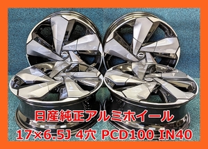 ★17インチ 日産 純正 (ノート AURA) 中古 アルミホイール 4本 4穴 PCD100 IN40★