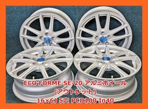 ★16インチ ECO FORME SE-20 社外 アウトレット アルミホイール 4本 5穴 PCD100 IN40 ライズなどに★_画像1