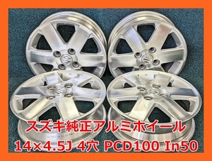 ★14インチ スズキ 純正 中古 アルミホイール 4本 4穴 PCD100 IN50★