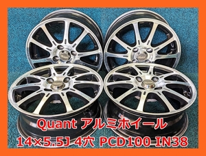 ★14インチ Quant 中古 社外 アルミホイール 4本 4穴 PCD:100 IN38★