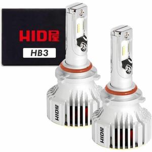 HID屋 LED ヘッドライト iシリーズ HB3 ホワイト 6500k　新品未使用　送料無料