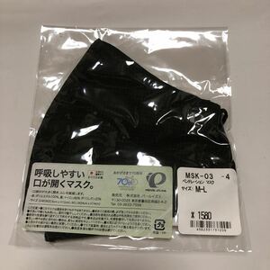 【088新品未使用】 パールイズミ PEARL IZUMI MSK-03 ベンチレーションマスク M-Lサイズ ブラック