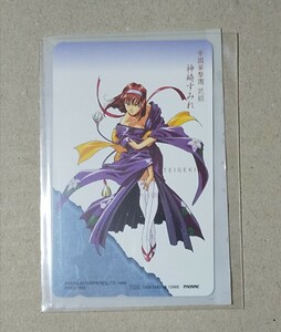 【未使用】サクラ大戦 テレホンカード 神崎すみれ 50度数（藤島康介 松原秀典 セガ テレカ）